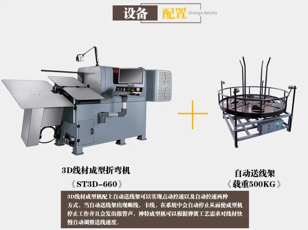 Copper Flexible Busbar Connections Bending Machine for New Energy Hybrid Vehicles